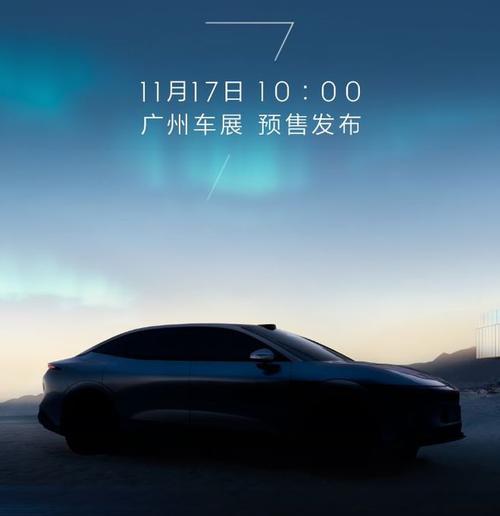 深圳光明区润玛乐企业管理咨询极氪汽车发布智能汽车全域AI，比亚迪的未来服务提升用户体验